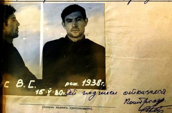 Справу проти поета Василя Стуса відкрили 13 травня 1980 року. Вирок оголосили 2 жовтня того ж року - 10 років позбавлення волі та 5 років заслання