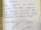 Заявление Виктора Медведчука на встречу с Василием Стусом