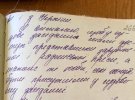 Справу проти поета Василя Стуса відкрили 13 травня 1980 року. Вирок оголосили 2 жовтня того ж року - 10 років позбавлення волі та 5 років заслання