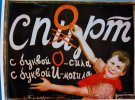 19 лет назад в Украине закрыли вытрезвители
