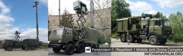 «Красуха-2» і «Репелент-1» - це також досить складні і дорогі системи РЕБ