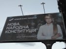 Партия потратила на рекламу на телевидении и радио - 17,4 млн грн