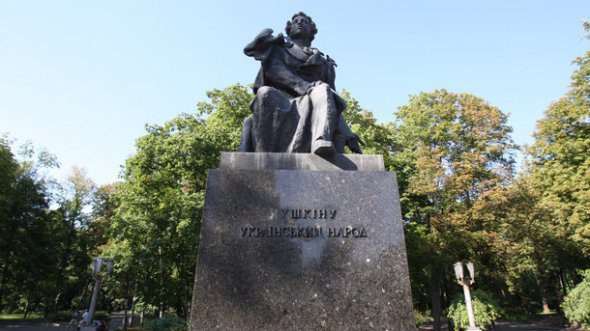 Від пам'ятника Пушкіну відлетіла літера
