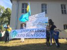 Активісти в німецькому Берліні вимагають звільнити Олега Сенцова
