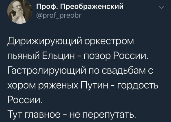 У мережі сміються із танців Путіна на весіллі Кнайсль