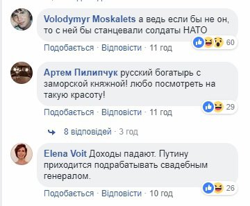У мережі сміються із танців Путіна на весіллі Кнайсль