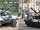 Модернизированный танк Т-64 получил прицела ТПН1-49-23 на ТПН-1-ТБО производства предприятия "Тримен-Украина"