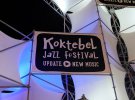 В Черноморске в Одесской области прошел Koktebel Jazz Festival