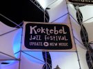В Чорноморську на Одещині пройшов Koktebel Jazz Festival