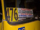 В Киеве на Харьковском шоссе произошло тройное ДТП с пострадавшими. Столкнулись автобус «Богдан», маршрут №476, Volkswagen Jetta полиции охраны и Subaru Legacy