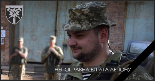 29-річний Георгій Ольховський загинув 23 серпня