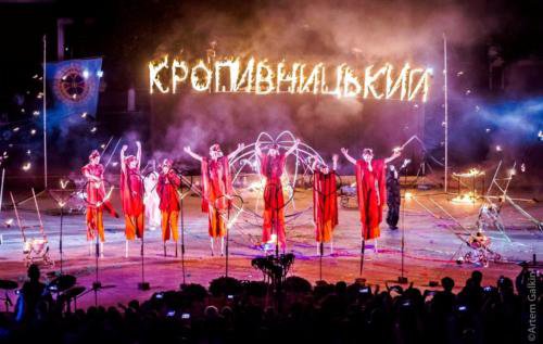 Открытие фестиваля "Кропивницкий-2017"