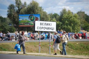 Сорочинський ярмарок проходить у селі Великі Сорочинці на Полтавщині з 21 по 26 серпня