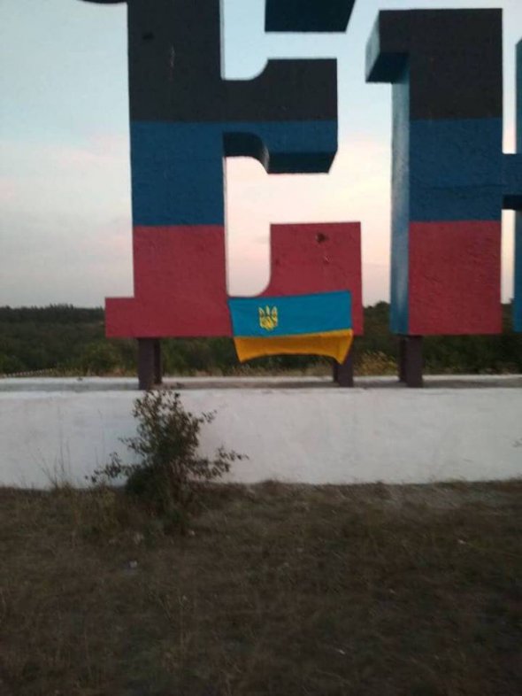 Український прапор в містах окупованого Донбасу. Фото: Facebook