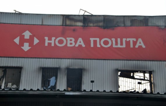 Последствия пожара на складах "Новой почты". Фото: Мukachevo.net
