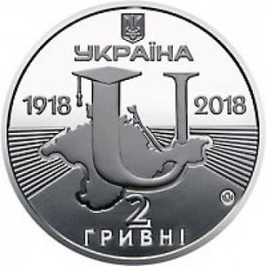 Нацбанк випускає в обіг нову монету номіналом 2 гривні