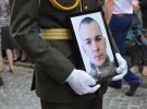 Во Львове прощались с 21-летним защитником Украины Марьяном Найдой