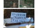 Российской наемники-боевики возобновили обстрелы по миррному населению Донбасса. На этот раз под огнем оказалось Травневое