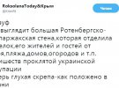 В крымском Гурзуфе возвели стену, которая закрывает местным жителям доступ к морю.