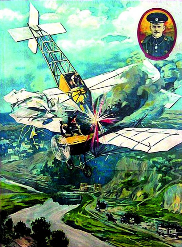 Плакат ”Подвиг і загибель льотчика Нестерова”, 1915 рік