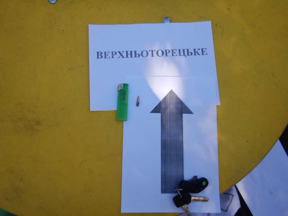 У Верхньоторецьку на Донеччині окупанти обстріляли дитячий садок "Топольок"