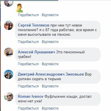 Росіяни не повірили Путіну під час його звернення