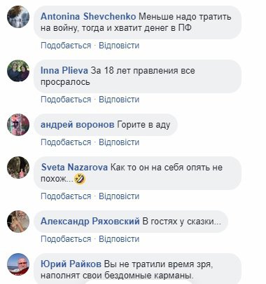 Росіяни не повірили Путіну під час його звернення