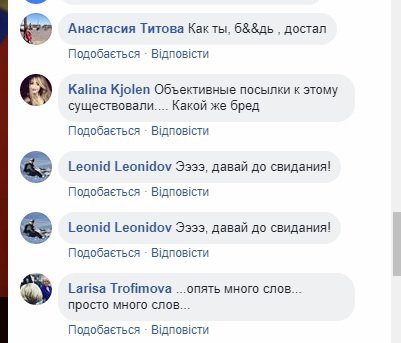 Росіяни не повірили Путіну під час його звернення