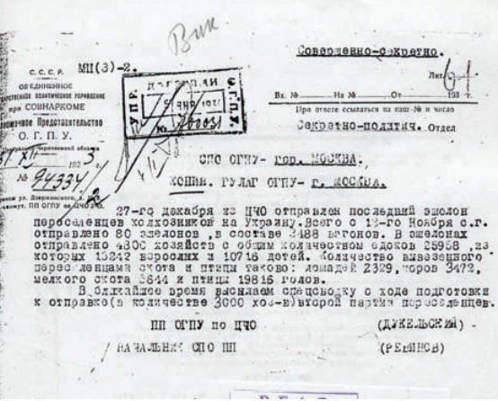 У 1933 року видали наказ про переселення