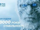 Серію плакатів ще в 2015 році опублікував київський дизайнер Денис Гріцфельдт