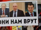Мітинг проти пенсійної реформи в Росії. Фото: Telegraf
