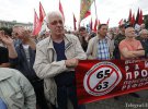 Мітинг проти пенсійної реформи в Росії. Фото: Telegraf