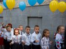 Як пройшов перший дзвоник в українських школах. Фото: Reuters