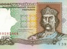 Банкнота номіналом 1 грн в паперовому вигляді змінювала зовнішній вигляд 3 рази. Але на всіх українських банкнотах жодного разу не змінювалася особистість, яка зображено на купюрі.