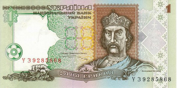 Банкнота номіналом 1 грн в паперовому вигляді змінювала зовнішній вигляд 3 рази. Але на всіх українських банкнотах жодного разу не змінювалася особистість, яка зображено на купюрі.