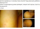 Фото соцсетей с рассказами местных