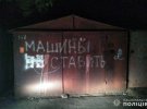 В Мариуполе полицейские изъяли схрон боевика с оружием, похищенным в Крыму