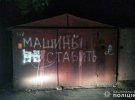 У Маріуполі поліцейські вилучили схрон бойовика зі зброєю, викраденою в Криму
