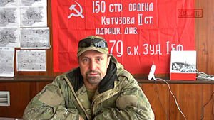 	Олександр Ходаковський, 45 років. Колаборант, колишній командир спецпідрозділу СБУ «Альфа» в Донецькій області. 
