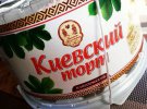 С березовыми веточками и фундуком - Россия подделывает "Киевский торт".