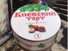 С березовыми веточками и фундуком - Россия подделывает "Киевский торт".