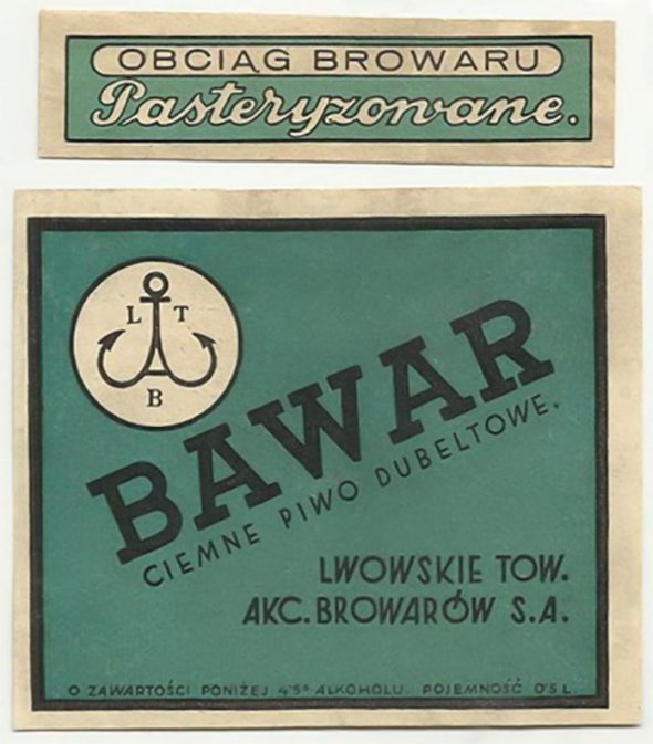 Реклама Львівського пива, 1930 рік.