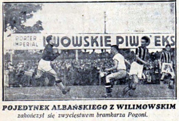 Реклама Львівського пива під час футбольного матчу.