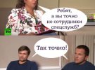 Реакція соціальних мереж на інтерв'ю Петрова-Боширова