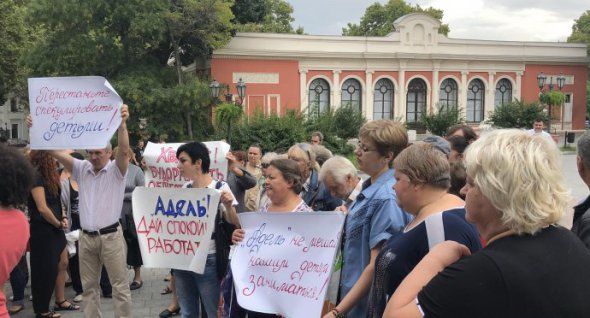 В Одессе митингуют родители погибших в "Виктории"