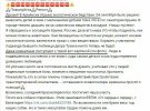 Показали наслідки хімічного викиду в Армянську