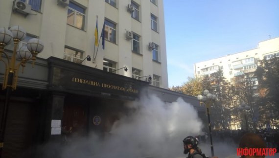 У Києві під будівлею Генеральної прокуратури України розпочалися сутички між активістами і поліцією