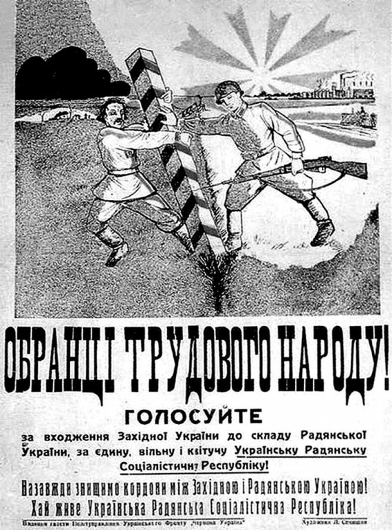 «Золотой сентябрь» - как  в СССР создали миф о том, что украинцы приветствовали приход советских войск