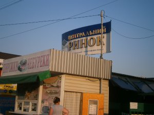 На Центральный рынок Миргорода за салом приходят местные жители и отдыхающие с оздоровительного курорта