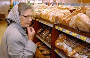 У столичних кіосках зникають найдешевші соціальні сорти хлібу. Дешевий хліб у Києві почали продавати на початку 2015-го. Найпопулярнішим серед покупців був хліб "Український" - 5,25 грн, "Пшеничний" - 4,05 грн, батон - 4,15 грн.